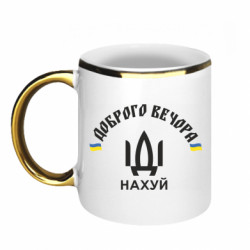 Кружки з облямівкою 320ml
