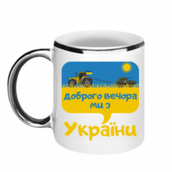 Кружки з облямівкою 320ml
