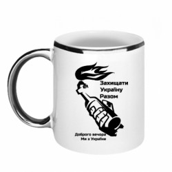 Кружки з облямівкою 320ml