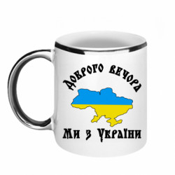 Кружки с каемкой 320ml