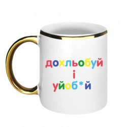 Кружки з облямівкою 320ml