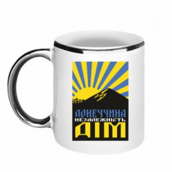 Кружки з облямівкою 320ml
