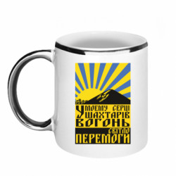 Кружки с каемкой 320ml