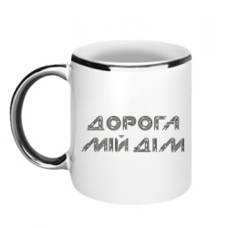 Кружки з облямівкою 320ml