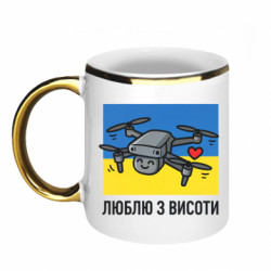 Кружки с каемкой 320ml