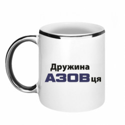 Кружки с каемкой 320ml