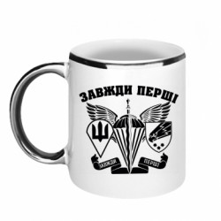 Кружки з облямівкою 320ml