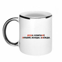 Кружки с каемкой 320ml