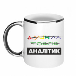Кружки з облямівкою 320ml