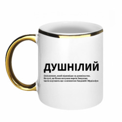 Кружка з облямівкою 320ml Душнілий - FATLINE Кружка з облямівкою 320ml Душнілий