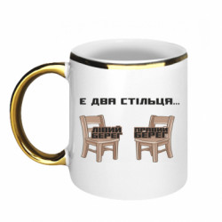 Кружки з облямівкою 320ml