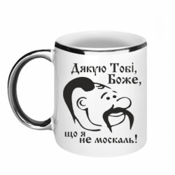 Кружки с каемкой 320ml