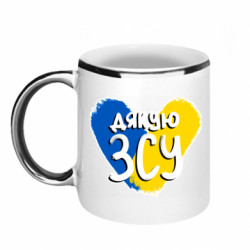 Кружки з облямівкою 320ml