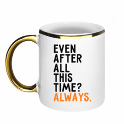 Кружки з облямівкою 320ml