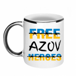 Кружки с каемкой 320ml