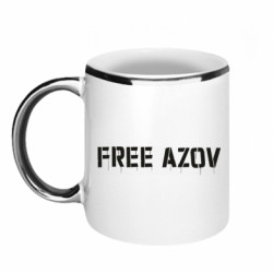 Кружки с каемкой 320ml