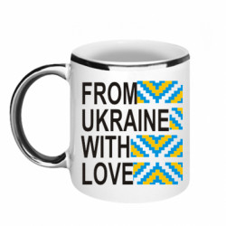Кружки з облямівкою 320ml