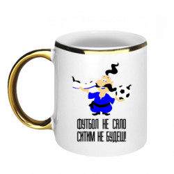 Кружки з облямівкою 320ml