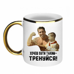 Кружки з облямівкою 320ml