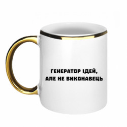 Кружки с каемкой 320ml