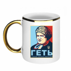 Кружки з облямівкою 320ml