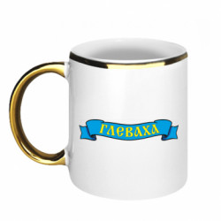 Кружки з облямівкою 320ml