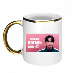 Кружки с каемкой 320ml