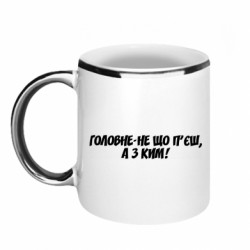 Кружки с каемкой 320ml