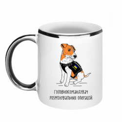 Кружки с каемкой 320ml