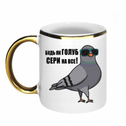 Кружки з облямівкою 320ml