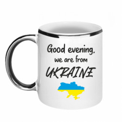 Кружки с каемкой 320ml