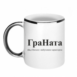 Кружки с каемкой 320ml