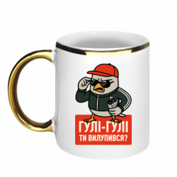 Кружки с каемкой 320ml