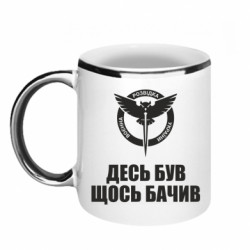 Кружки з облямівкою 320ml