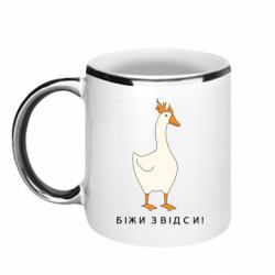 Кружки с каемкой 320ml