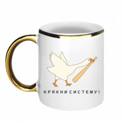 Кружки с каемкой 320ml