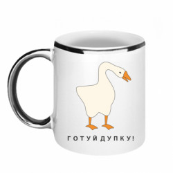 Кружки с каемкой 320ml