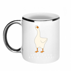 Кружки с каемкой 320ml