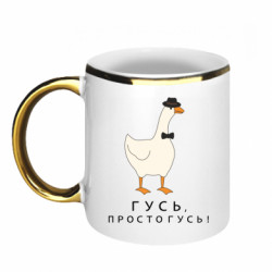 Кружки с каемкой 320ml
