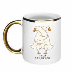 Кружки з облямівкою 320ml