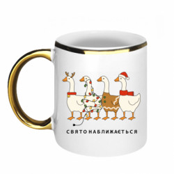 Кружки з облямівкою 320ml