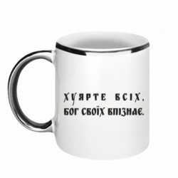 Кружки з облямівкою 320ml