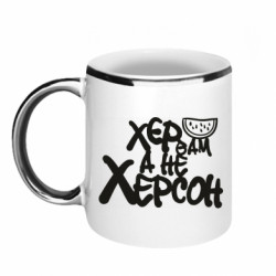 Кружки з облямівкою 320ml