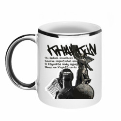 Кружки з облямівкою 320ml
