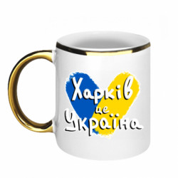 Кружки с каемкой 320ml