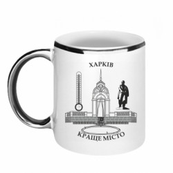 Кружки з облямівкою 320ml