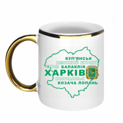 Кружки с каемкой 320ml