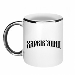 Кружки с каемкой 320ml