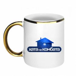 Кружки с каемкой 320ml