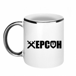 Кружки з облямівкою 320ml